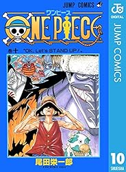 Amazon.co.jp: ONE PIECE モノクロ版 23 (ジャンプコミックスDIGITAL