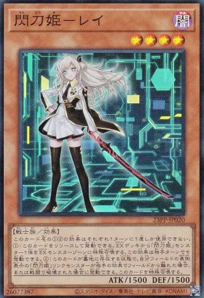 遊戯王 増援 (イラスト違い 閃刀姫) QCSE 25th PSA10 PSA10】 遊戯王