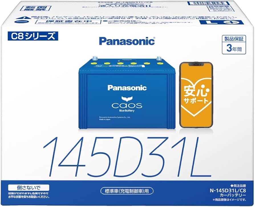 Amazon | パナソニック(Panasonic) 国産車バッテリー カオス N-145D31L