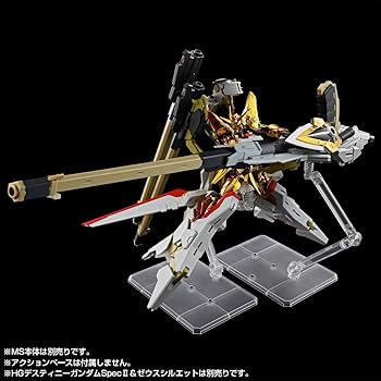 Amazon | RG 1/144 アカツキガンダム用シラヌイパック & HGゼウス