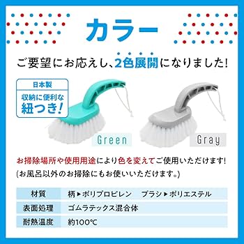 Amazon｜【コパ公式】ゴムポン バスブラシ ハンドタイプ 水だけで汚れ