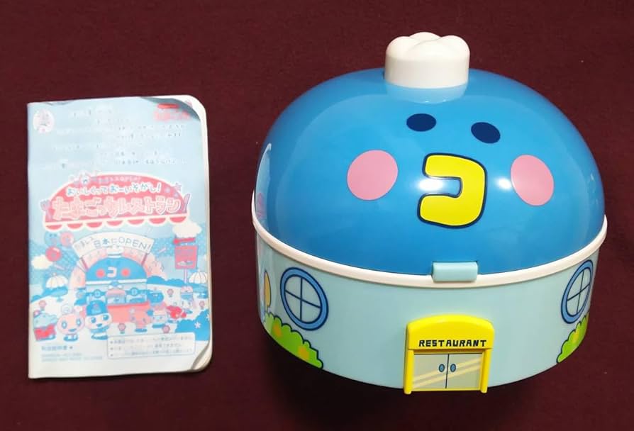 Amazon | おいしくっておーいそがし! たまごっレストラン