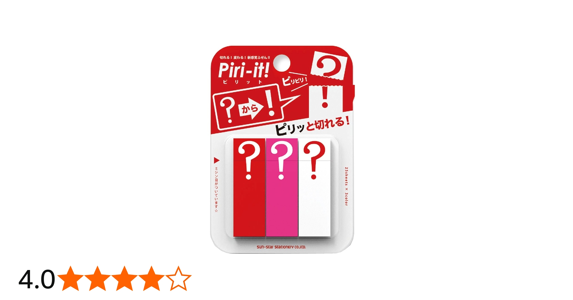 Amazon.co.jp: サンスター文具 付箋 ピリット ? レッド S2057743