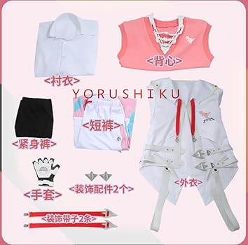 Amazon.co.jp: [XSUFNER] 赤城ウェン 変身後 コスプレ衣装