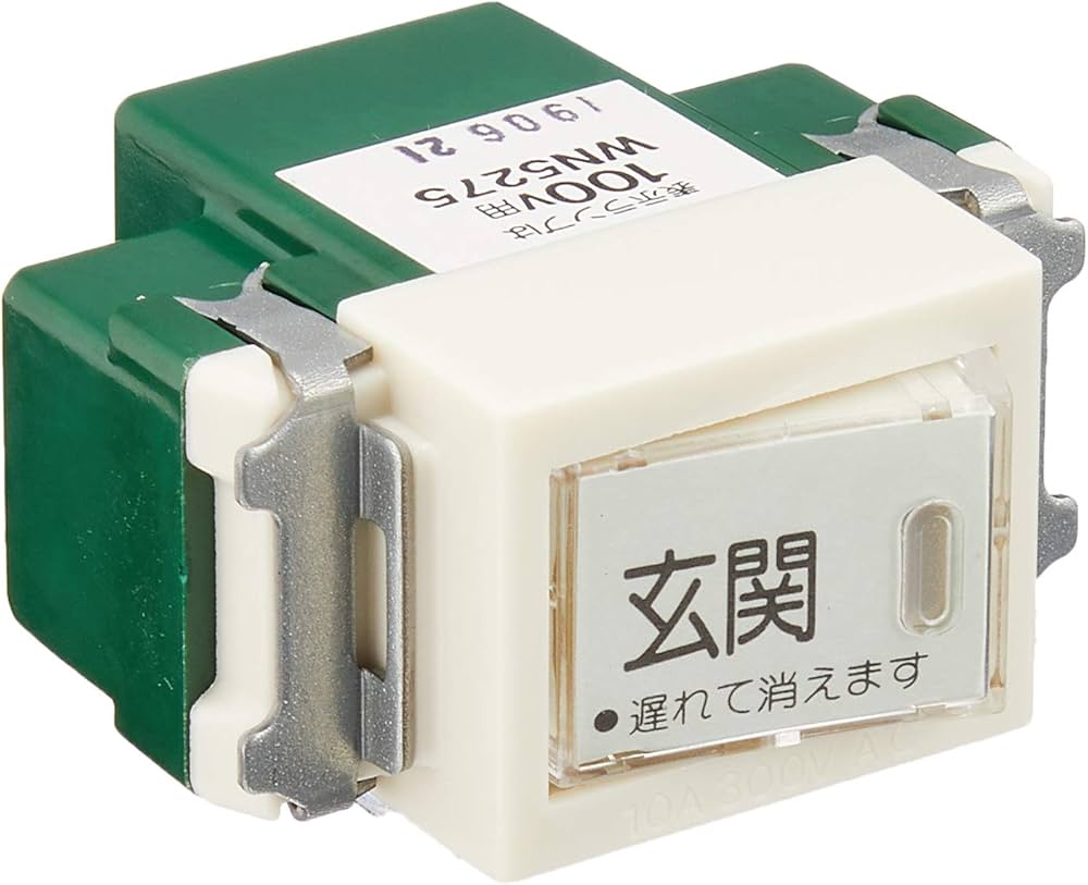 Amazon.co.jp: パナソニック(Panasonic) 埋込遅れ消灯スイッチB 片切