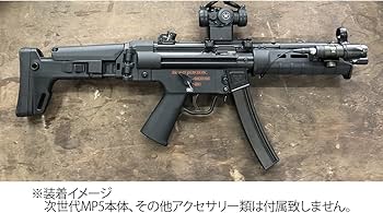 Amazon | MASADA ACRストックセット 東京マルイ 次世代MP5 電動ガン用