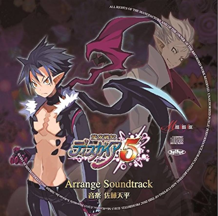 Amazon.co.jp: 魔界戦記ディスガイア5アレンジサウンドトラック