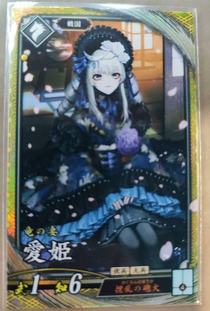 英傑大戦 刻銘 呂姫 英傑大戦 刻銘呂姫 - メルカリ