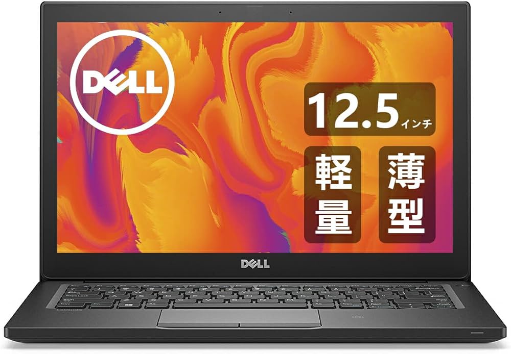 Amazon.co.jp: 【整備済み品】 DELL薄型・軽量化・高性能12.5型ノート