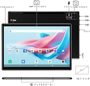 Amazon.co.jp: タブレットAndroid タブレット10インチwi-fiモデル16GB
