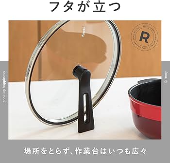 Amazon｜remy レミパンプラス ツール4種セット 24cm (ホワイト) 深型