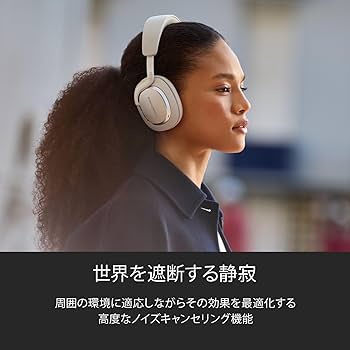 Amazon.co.jp: 【Bowers & Wilkins】 Px7 S3 (キャンバス・ホワイト