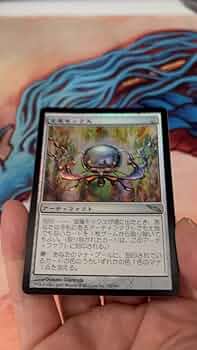 MTG 金属モックス/Chrome Mox 英語版 MRD アーティファクト 専用】MTG