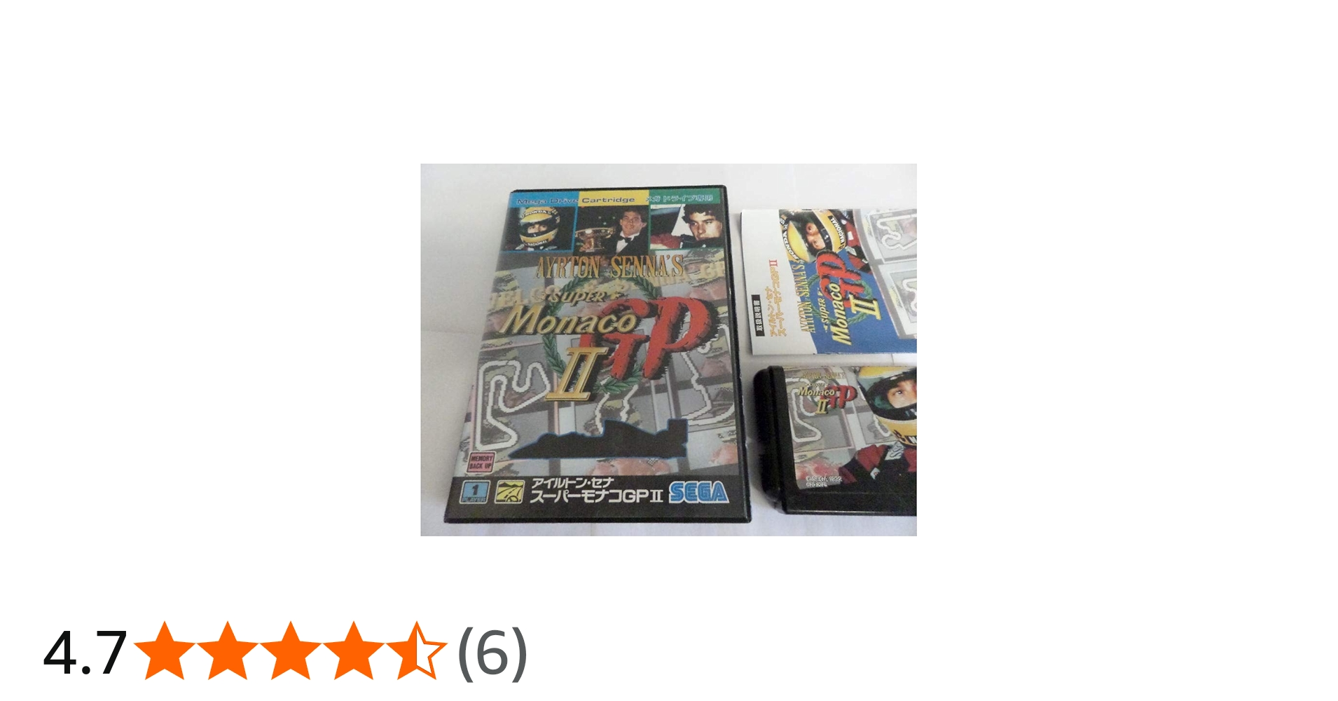 Amazon | アイルトンセナ スーパーモナコGP2MD 【メガドライブ