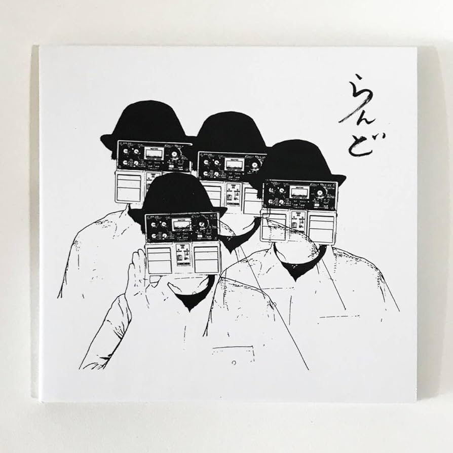 Amazon.co.jp: 【！】ZAZEN BOYS「らんど」紙ジャケット仕様CD 向井