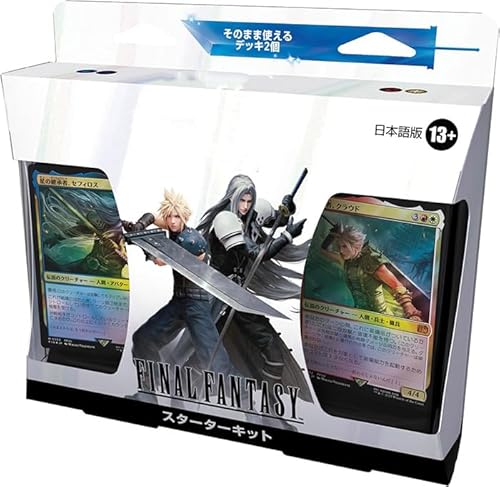 ウィザーズ・オブ・ザ・コースト マジックザギャザリング FINAL