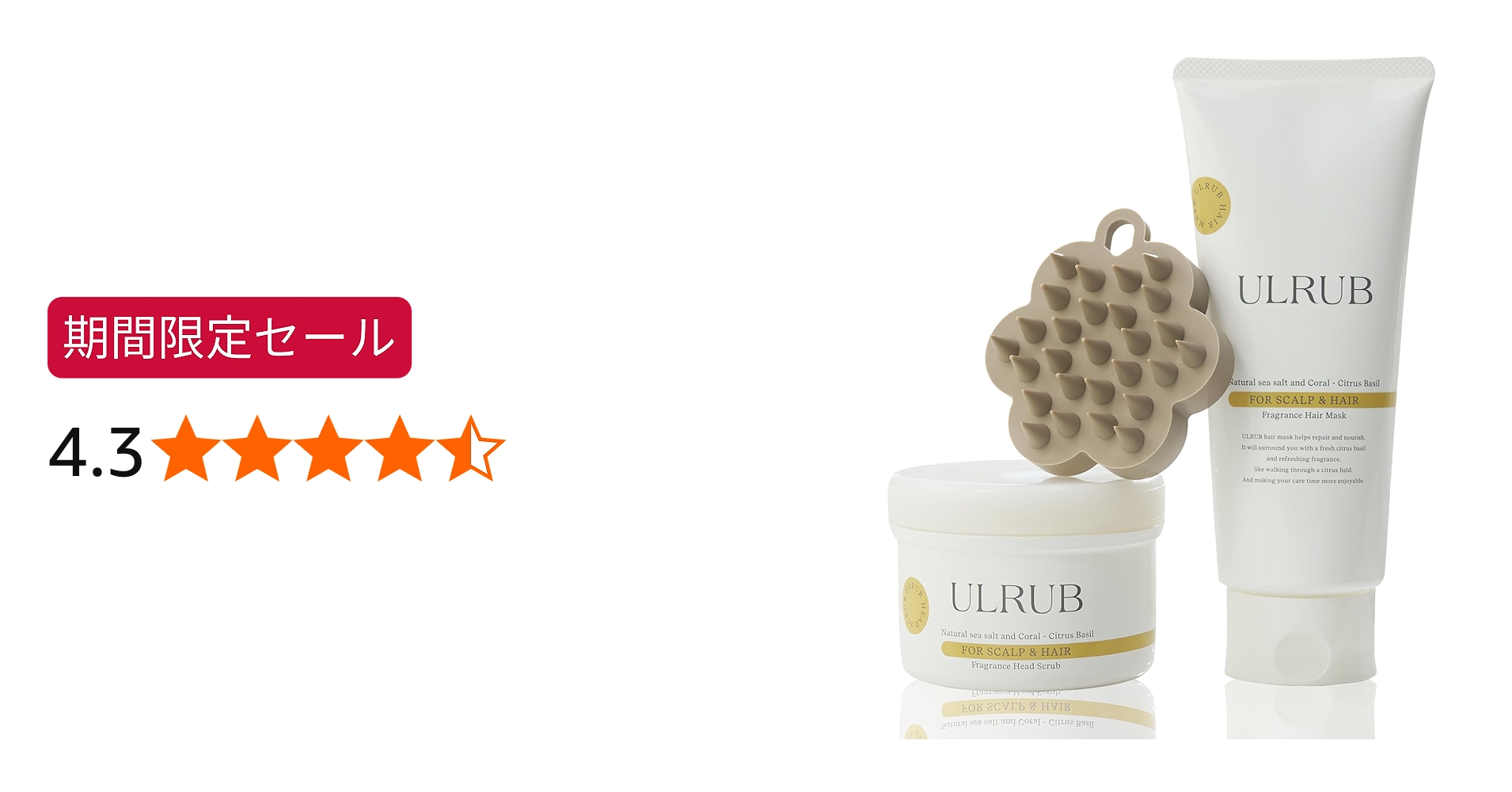 Amazon | ULRUB ウルラブ 【スパ体験】 ヘッドスクラブ 200g