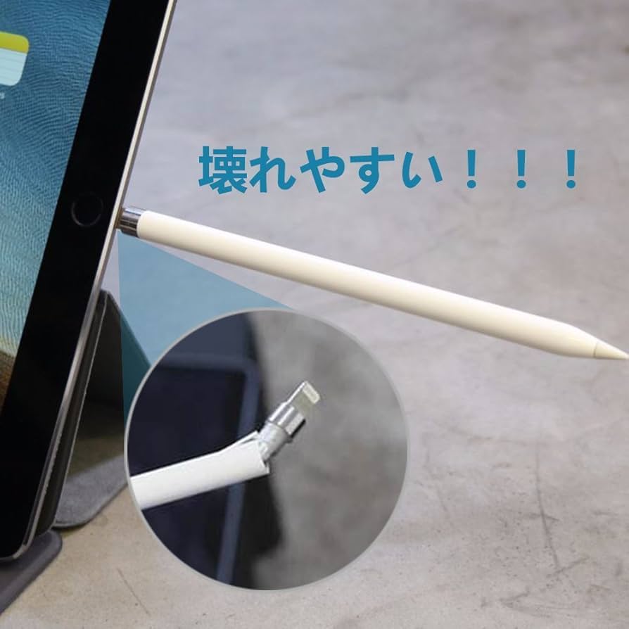 Amazon | MACLE 対応Apple Pencil 充電アダプター 第1世代 アップル