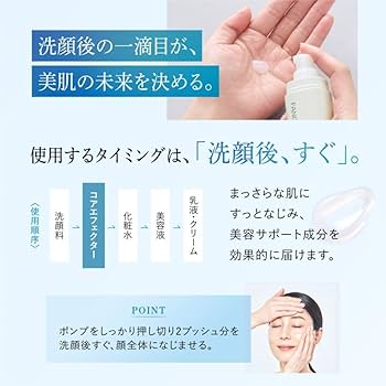 Amazon.co.jp: ファンケル (FANCL) (新) コアエフェクター レフィル 1