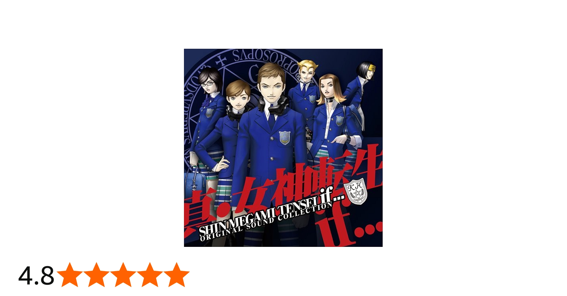 Amazon.co.jp: 真・女神転生if オリジナルサウンドコレクション