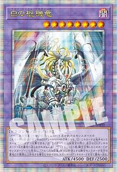 Amazon.co.jp: 遊戯王OCG デュエルモンスターズ COMPLETE FILE －白の
