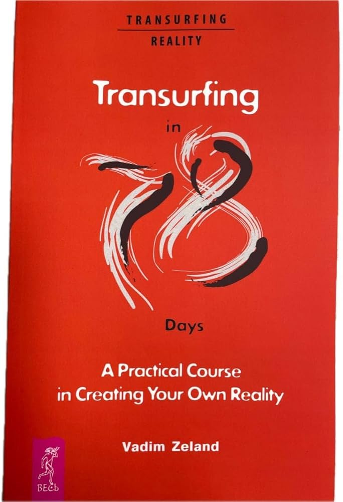 Amazon.co.jp: リアリティ トランサーフィン ヴァジムゼランド