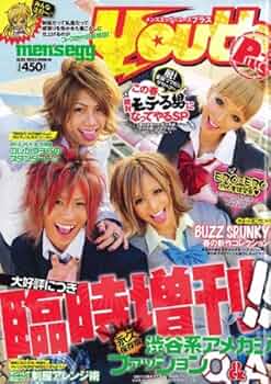 Amazon.co.jp: men's egg Youth plus (GLIDE MEDEIA MOOK 66) : 本