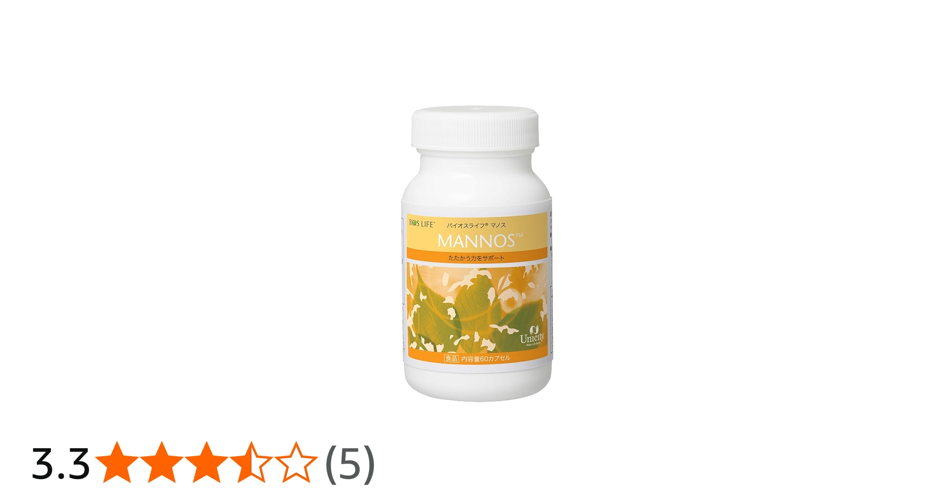 Amazon | [UNICITY] バイオスライフ マノス | 食物繊維