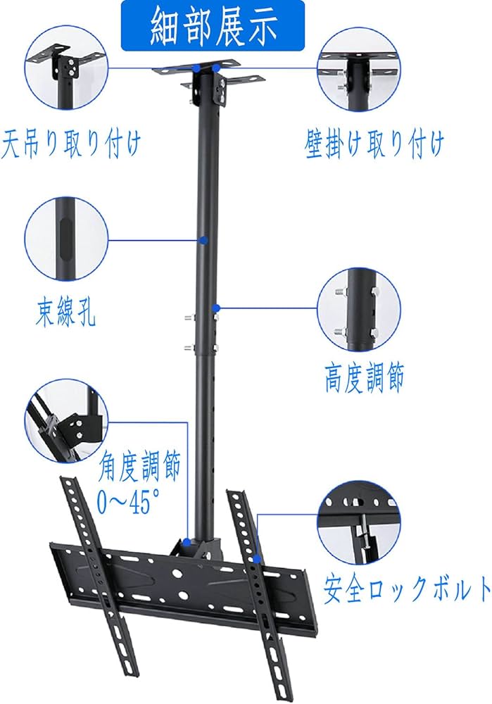 Amazon | 360度回転 テレビ天吊り金具 テレビ天井吊り金具 26-55インチ