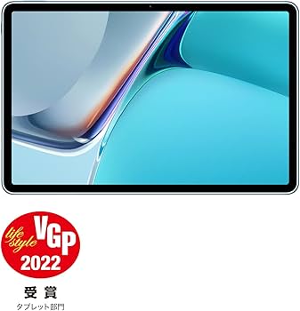 Amazon.co.jp: HUAWEI MatePad 11 タブレット 2021年モデル Wi-Fi6