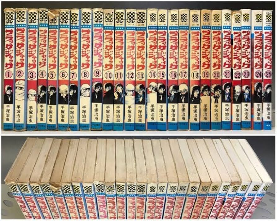 ブラックジャック(全25巻)手塚治虫/植物人間+未収録4話/4冊初版