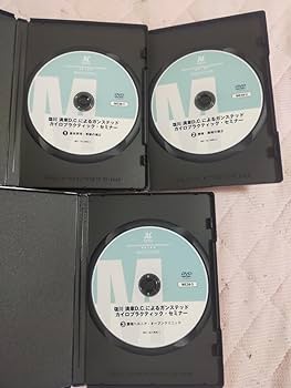 Amazon.co.jp: 塩川 満章D.C.によるガンステッドカイロプラクティック