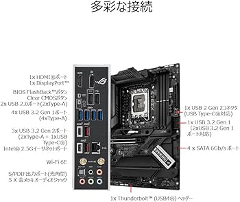 Amazon | 【Amazon.co.jp限定】ASUS ROG STRIX Z790-H GAMING WIFI