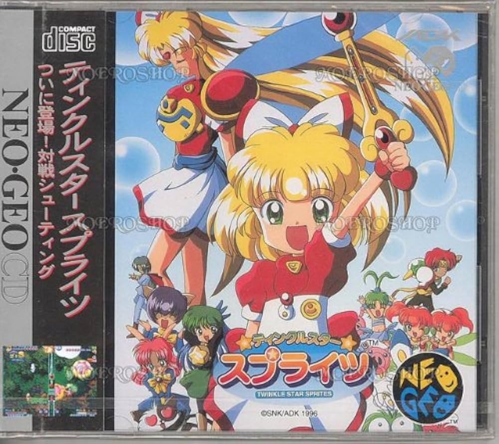 Amazon | ティンクルスター・スプライツ NCD 【NEOGEO】 | ゲームソフト