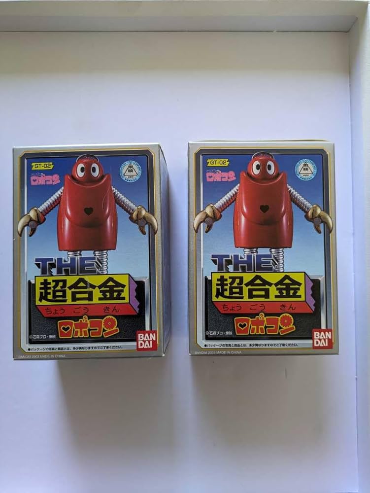 Amazon.co.jp: THE超合金 ロボコン GT-02 がんばれロボコン 絶版品