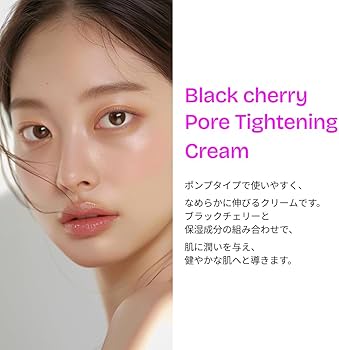 Amazon | ODELOI(オドロイ) ブラックチェリー 毛穴収縮クリーム