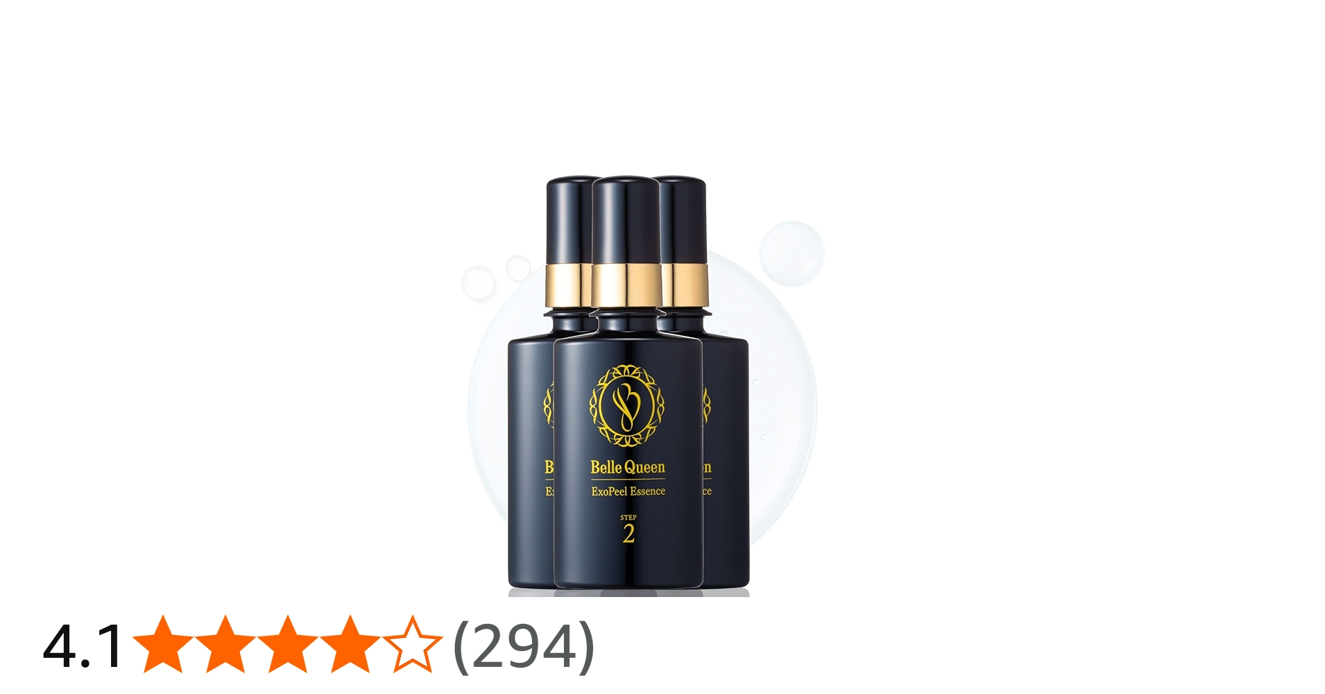 Amazon.co.jp: ドクターRe9 クレーター肌ケア用 ベルクイーンエクソ