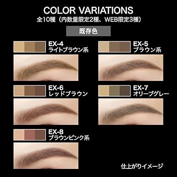 Amazon.co.jp: Kate ケイト デザイニングアイブロウ3D EX-12