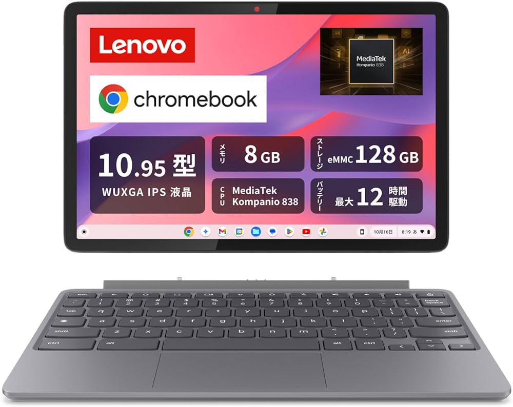 Amazon | 【Amazon.co.jp限定】Lenovo Chromebook クロームブック Duet