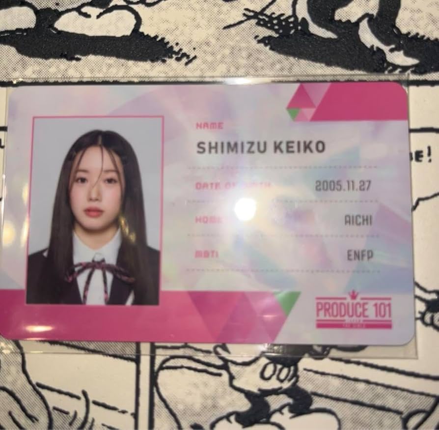 Amazon.co.jp: 日プ ミーアイ ME:I 清水恵子 IDカード : おもちゃ