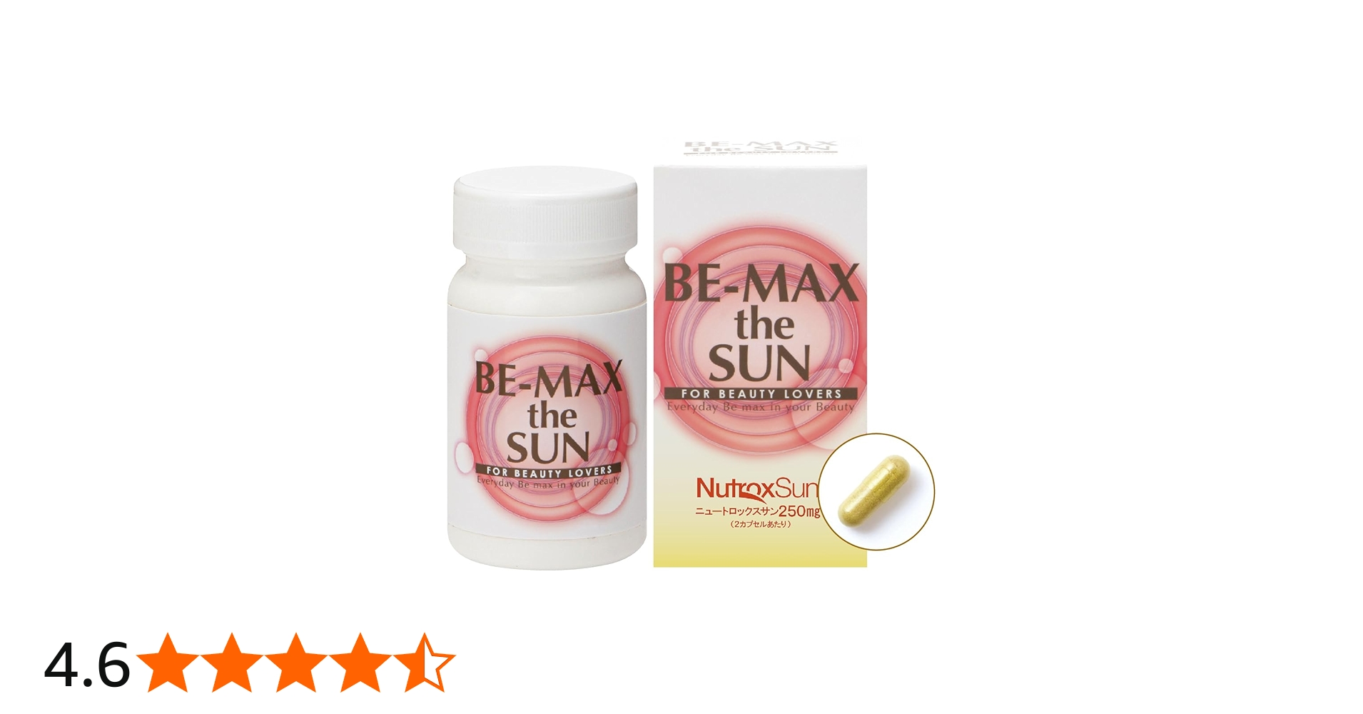 Amazon | BE-MAX the SUN (ビーマックス ザ・サン) ニュートロックス