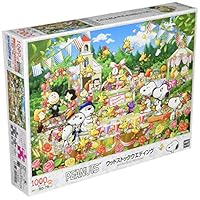 Amazon | エポック社 1000ピース ジグソーパズル PEANUTS スヌーピー