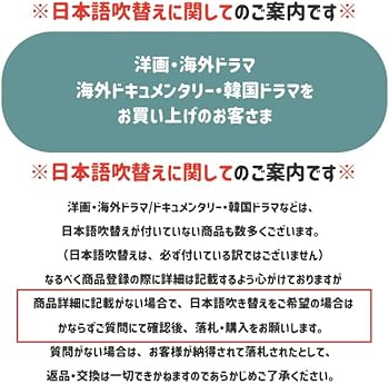 Amazon.co.jp: 美味しんぼ 全22枚 レンタル落ち 全巻セット 中古 DVD