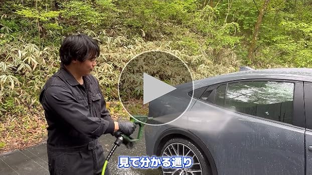 Amazon.co.jp: 【ながら洗車】イージーショット×タンクセット (10Mpa