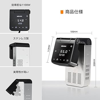 Amazon.co.jp: Wevac 低温調理器 1100W スロークッカー 低温調理器具