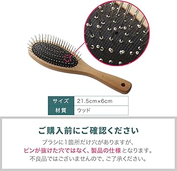 Amazon | TERA BRUSH ヘアブラシ テラブラシ TERA BRUSH テラヘルツ波