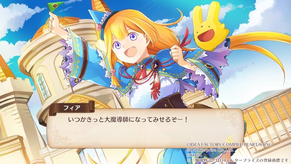 Amazon.co.jp: 魔導物語 フィアと不思議な学校 豪華版 -Switch【特典