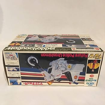 Amazon.co.jp: 当時物 ポピー 未来警察ウラシマン マグナチョッパー