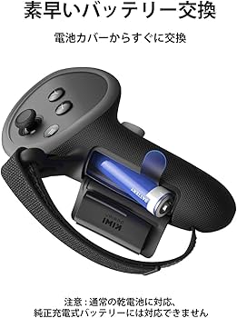 Amazon.co.jp: KIWI design G4 Pro meta quest 3/3Sに対応