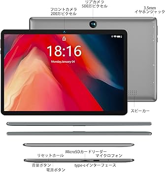 Amazon.co.jp: 【Android 11 タブレット】BMAX I9 PLUS タブレット10.1